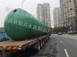 如何选择泰州预制水泥化粪池批发厂家？以永胜水泥制品厂为例谈选购要点